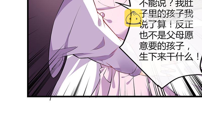 第189话 又不是你的奴隶62