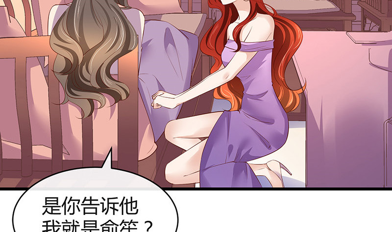 第193话 是她活着的动力19