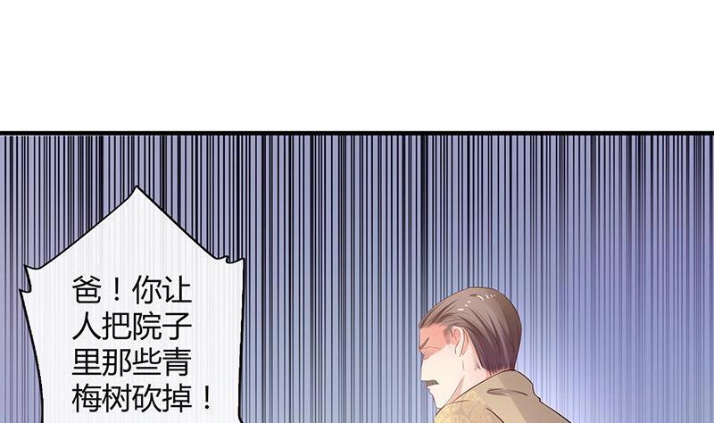 第102话 要一个具体时间59