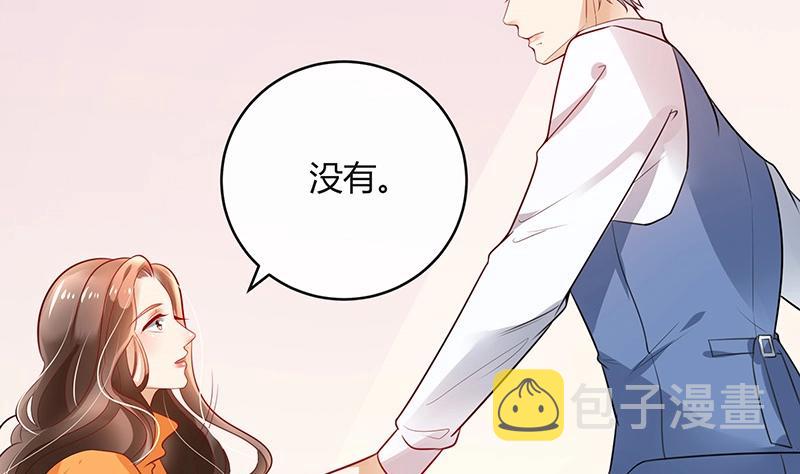 第81话 宴席之上再相见 110