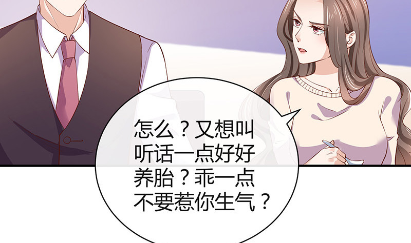 第192话 现在回头来得及27