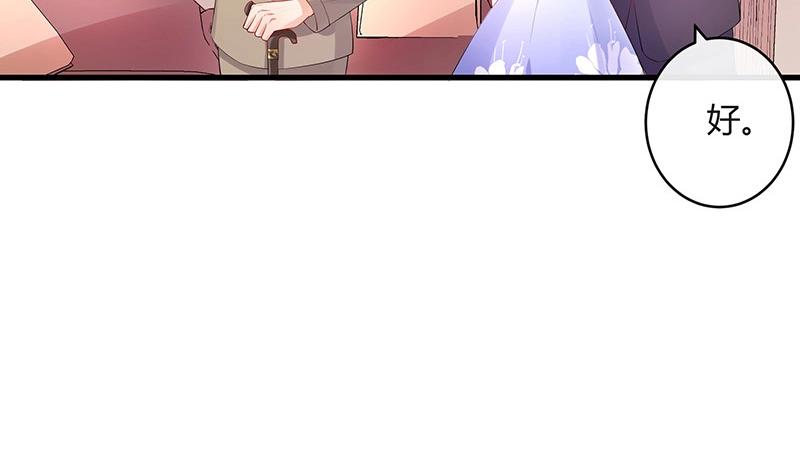 第100话 姐夫小姨的戏码 16