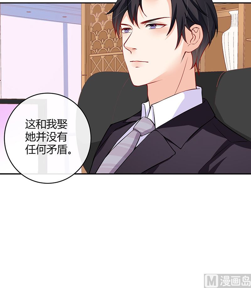 第126话 疯了疯了你疯了 251