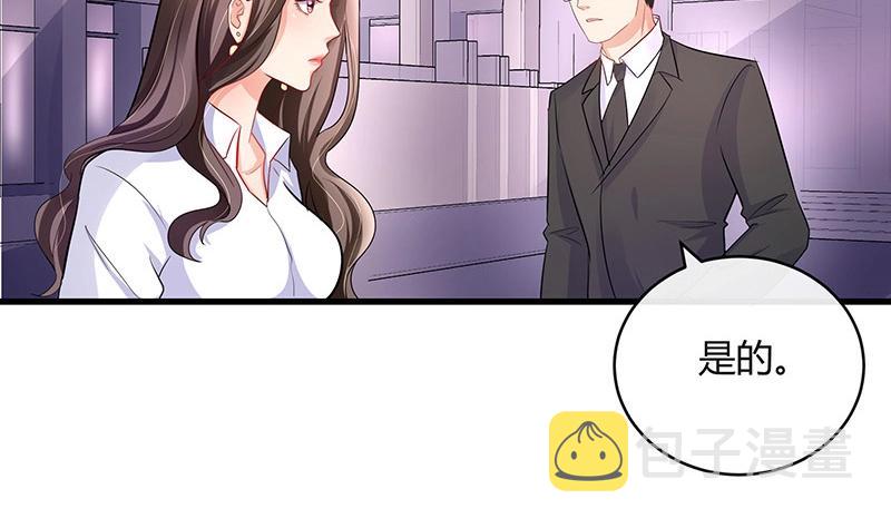 第106话 你情我愿的买卖10