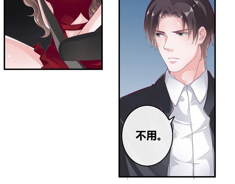 第15话 我怕被淹死25
