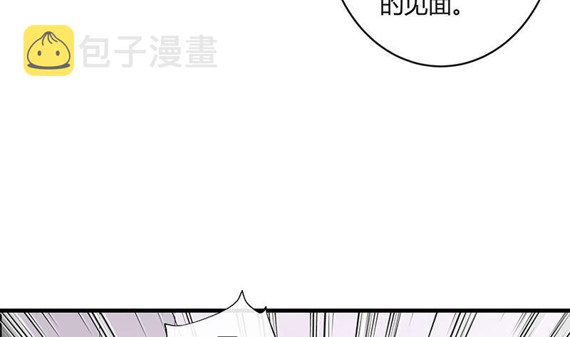第141话 陆先生很没面子49