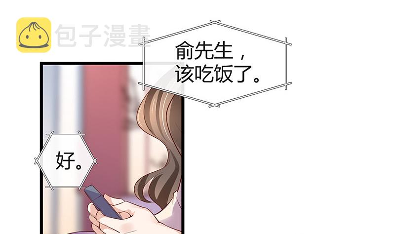第193话 是她活着的动力50
