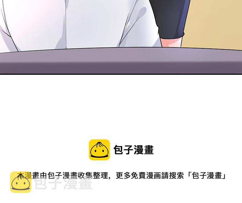 第49话 你只是他的玩具 157