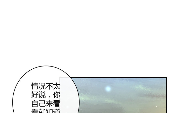 第211话 南风也曾入我怀 152