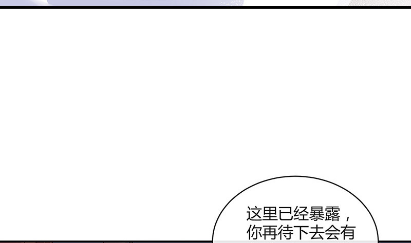 第215话 他们还没有离婚 268