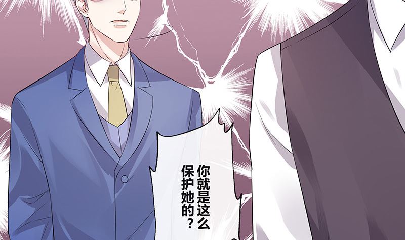 第140话 我们身边不乾净22