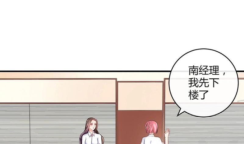 第105话 他羽翼下的雏鸟24