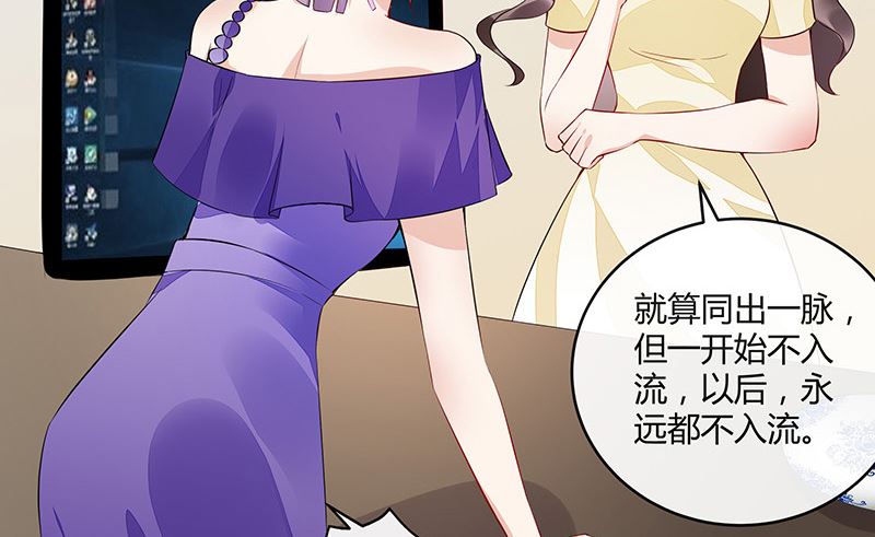 第151话 谁把你气成这样 156