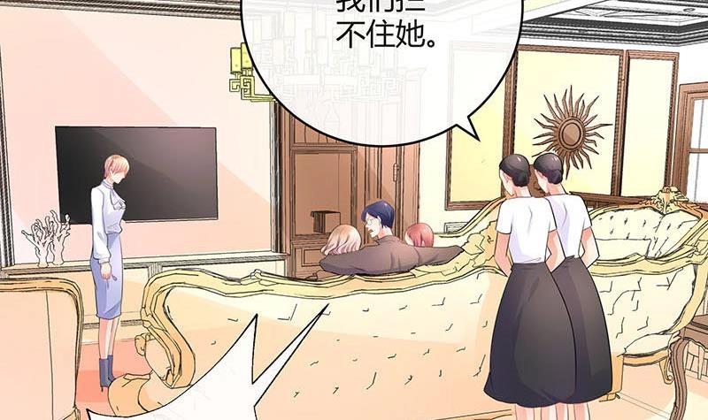 第92话 驯服她变得温顺66