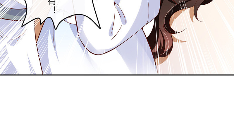 第218话 占有慾和破坏慾 239