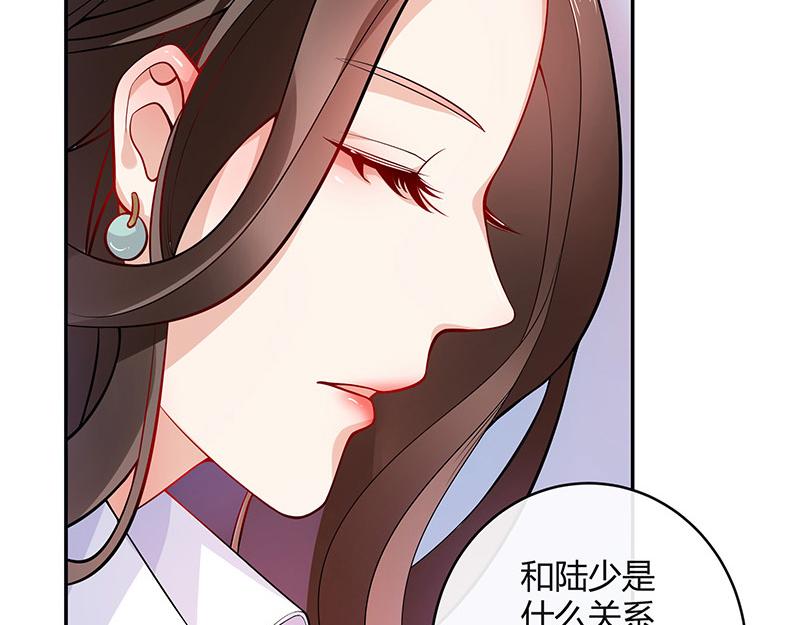 第46话 他迟早会娶我的 153