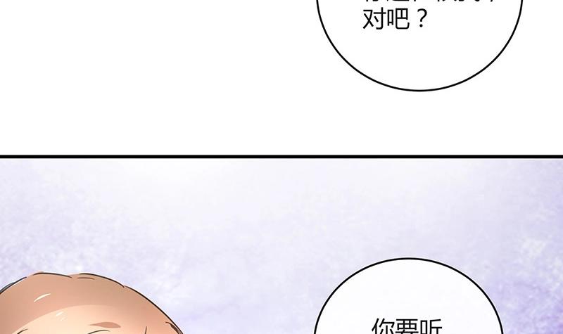 第112话 什麽只属於她的57