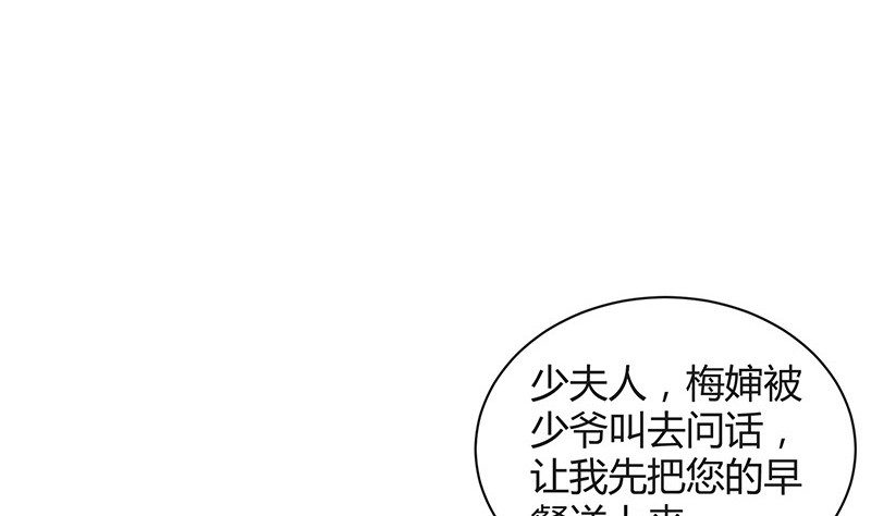 第203话 漫漫长夜他在的 140