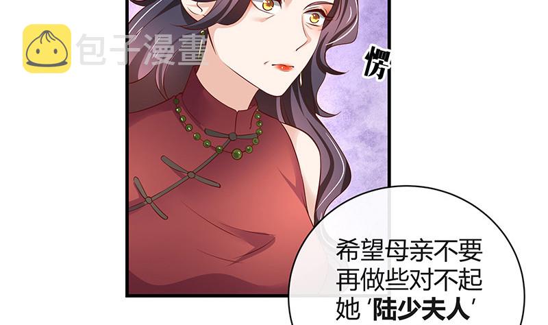 第203话 漫漫长夜他在的 116
