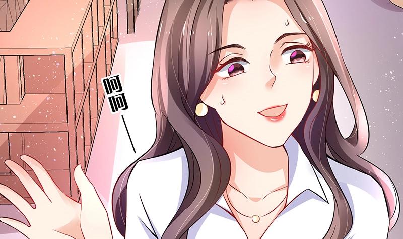 第113话 我要你做陆太太18