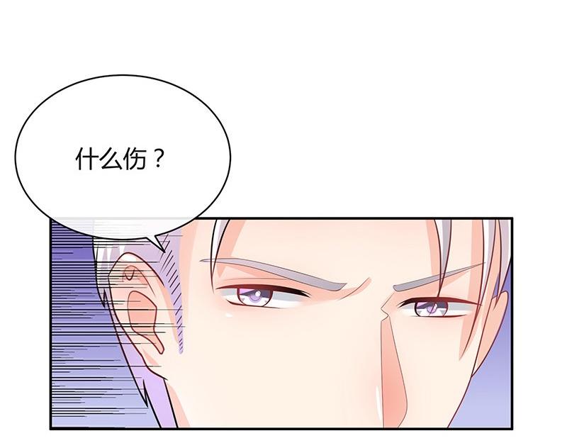 第68话 已经有人下去了 248