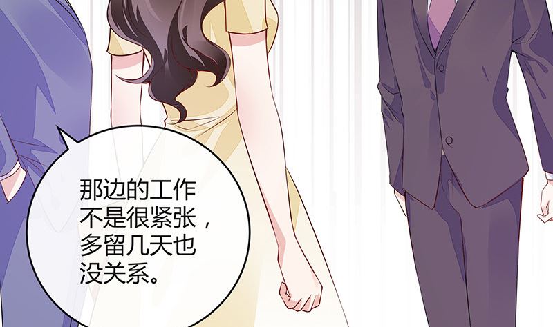 第152话 谁把你气成这样 227