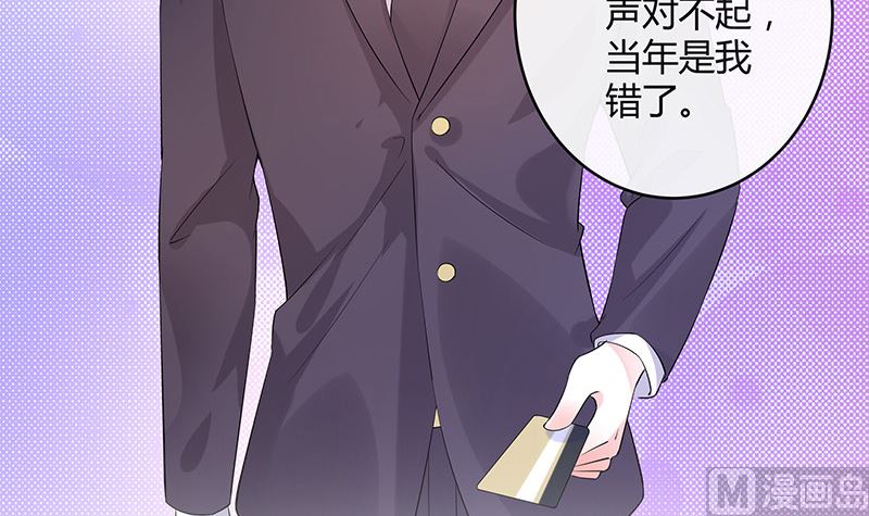 第129话 真欺负和假欺负35