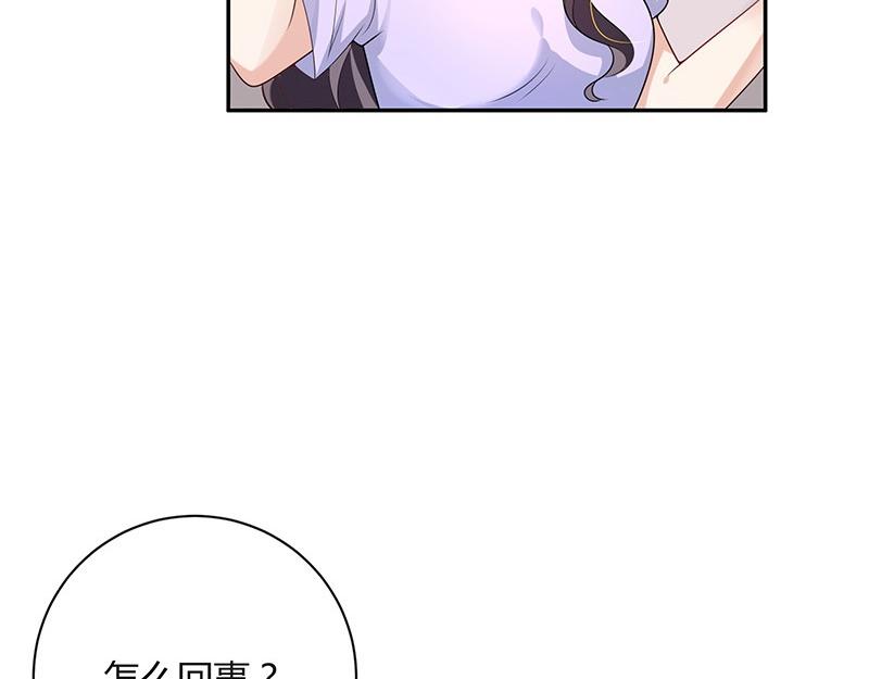 第77话 难得一见的温顺39