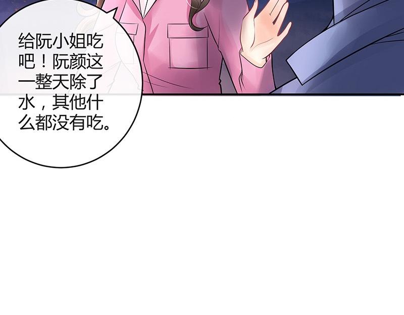 第63话 上来吧我背着你5