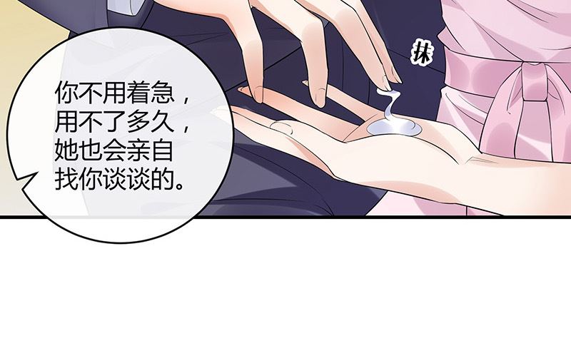 第128话 但是我也不差的 224