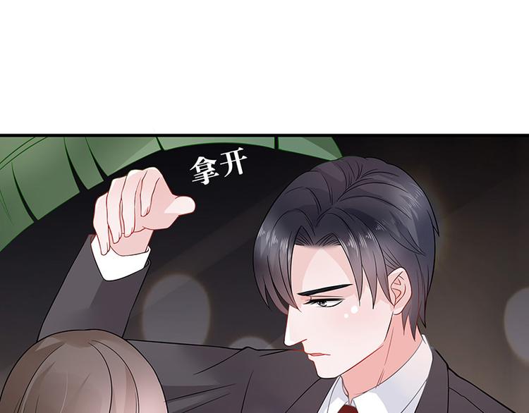 第25话 很好的合作伙伴26