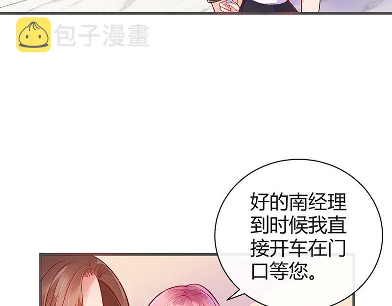 第58话 被包围的诡异感 126