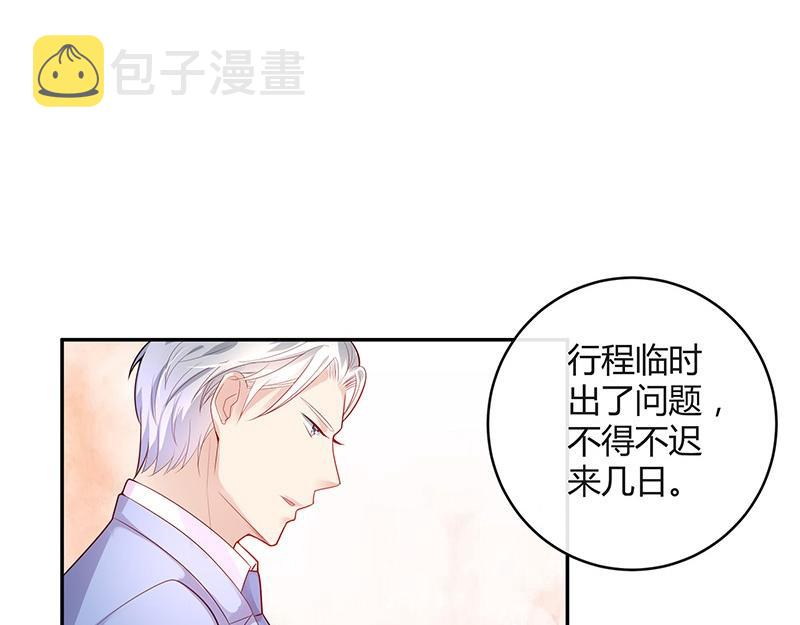 第77话 难得一见的温顺55