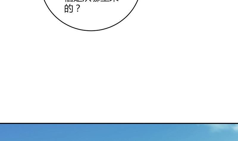第143话 她是你的什麽人 161
