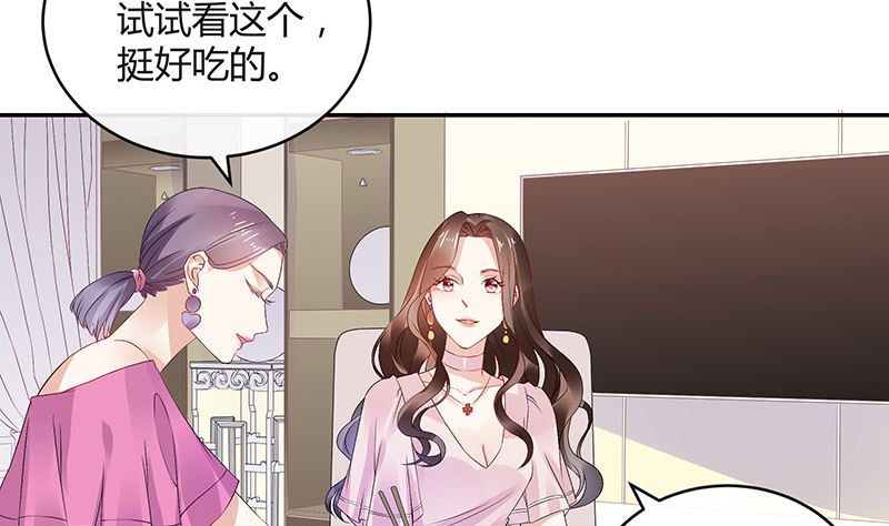 第144话 她是你的什麽人 213