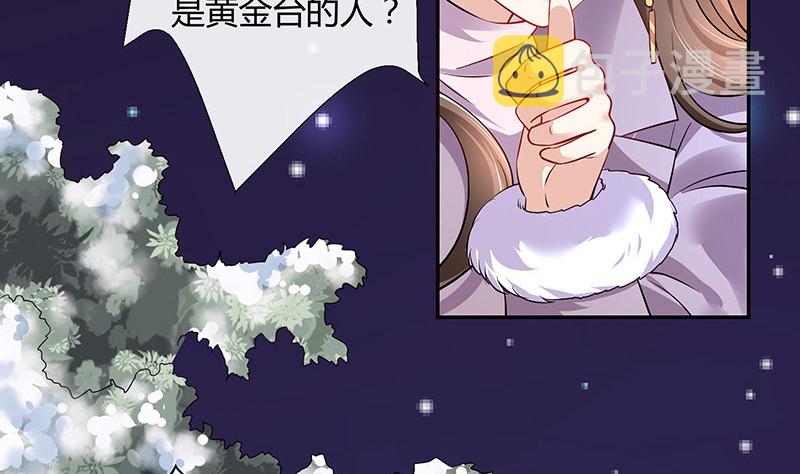 第183话 不可能绝不可能27