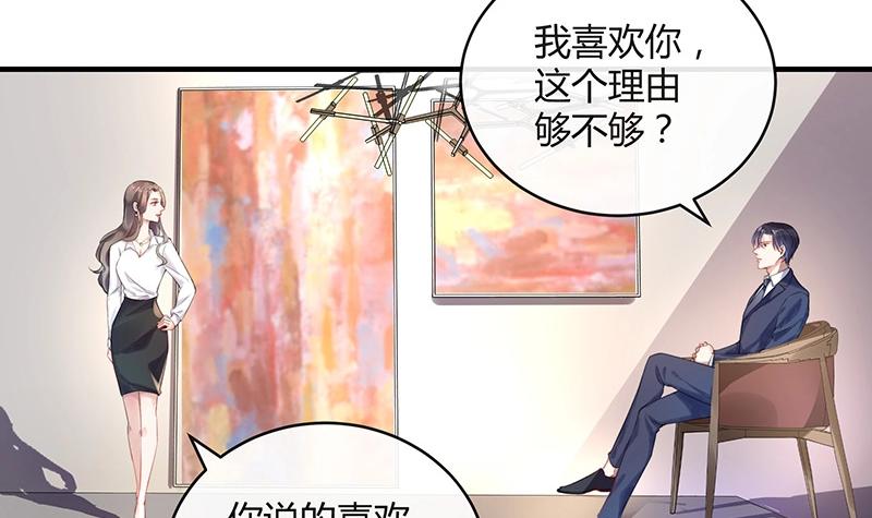 第121话 最後的一个小时 25