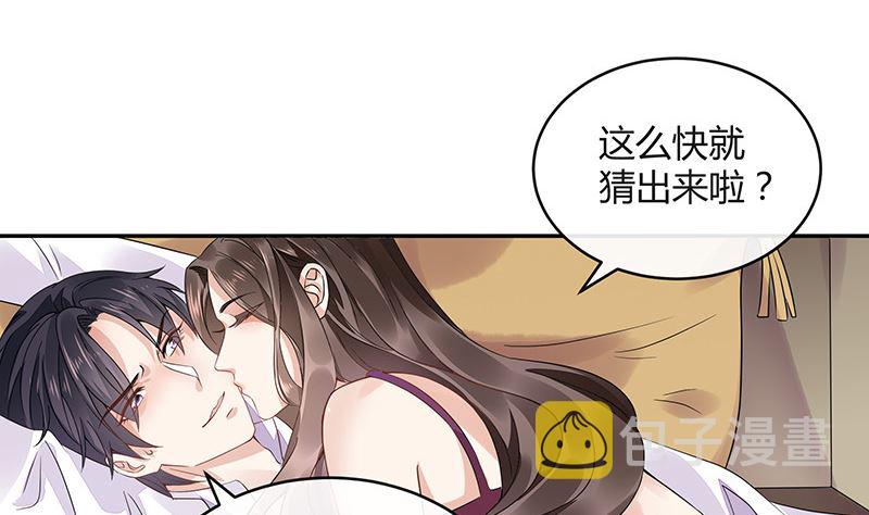 第169话 就跟你一拍两散 115
