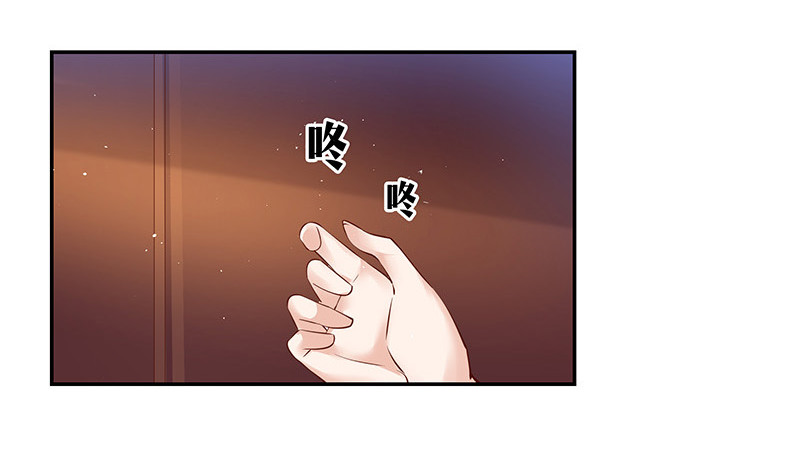 第217话 占有慾和破坏慾 115