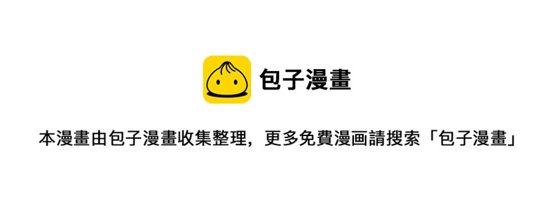 第40话 难道你是在吃醋 171