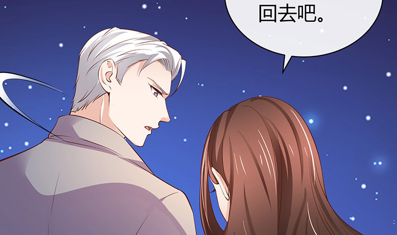 第196话 你简直没心没肺34