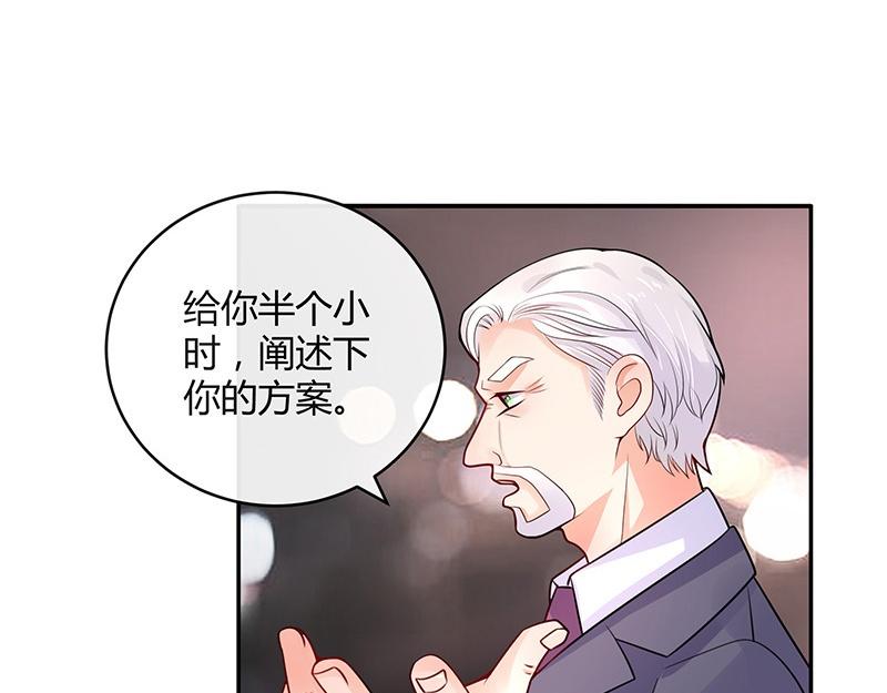 第73话 王应该有的姿态 236