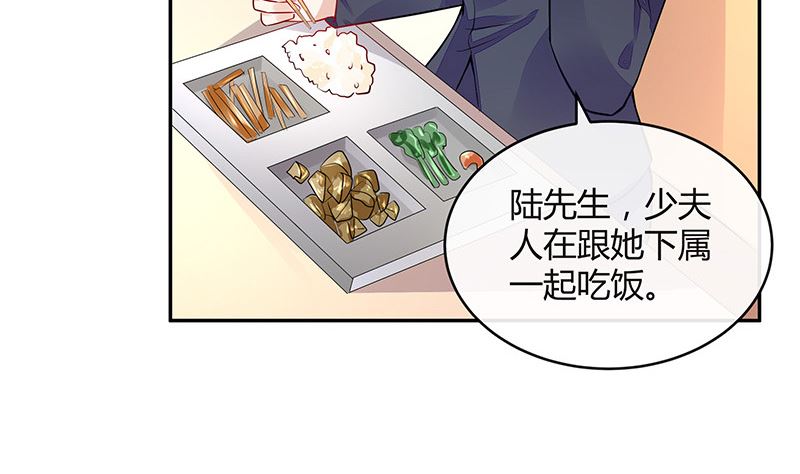 第158话 和平时一样笑着30