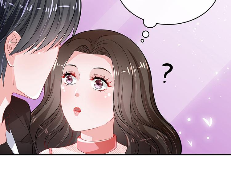 第18话 碰到了他的逆鳞55