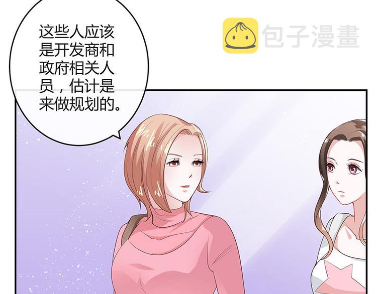 第21话 缘分来了挡不住37