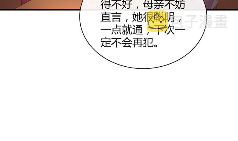 第203话 漫漫长夜他在的 119