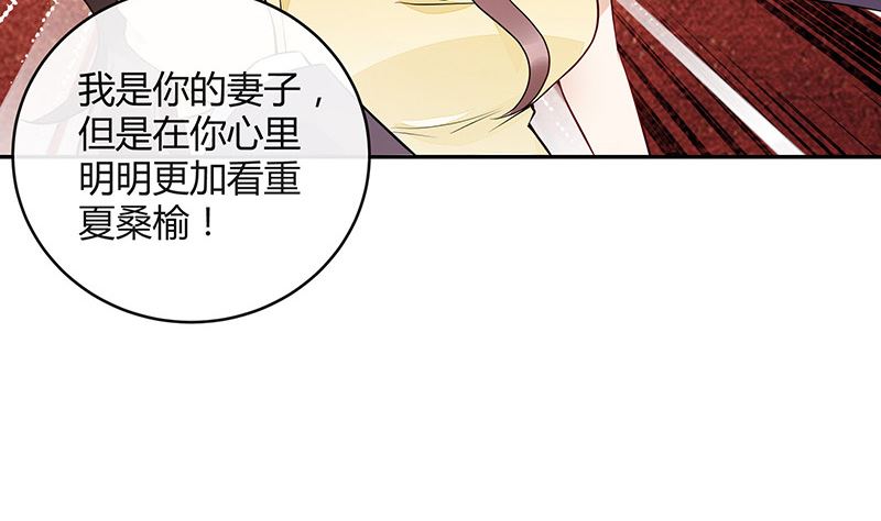 第155话 完全没有看到他 237