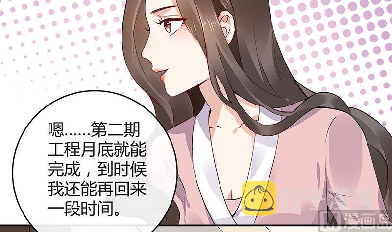 第165话 死缠烂打求和好5