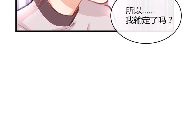 第95话 她终究是欠他了 157