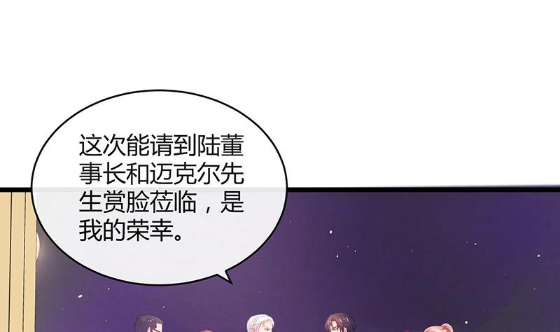 第81话 宴席之上再相见 152